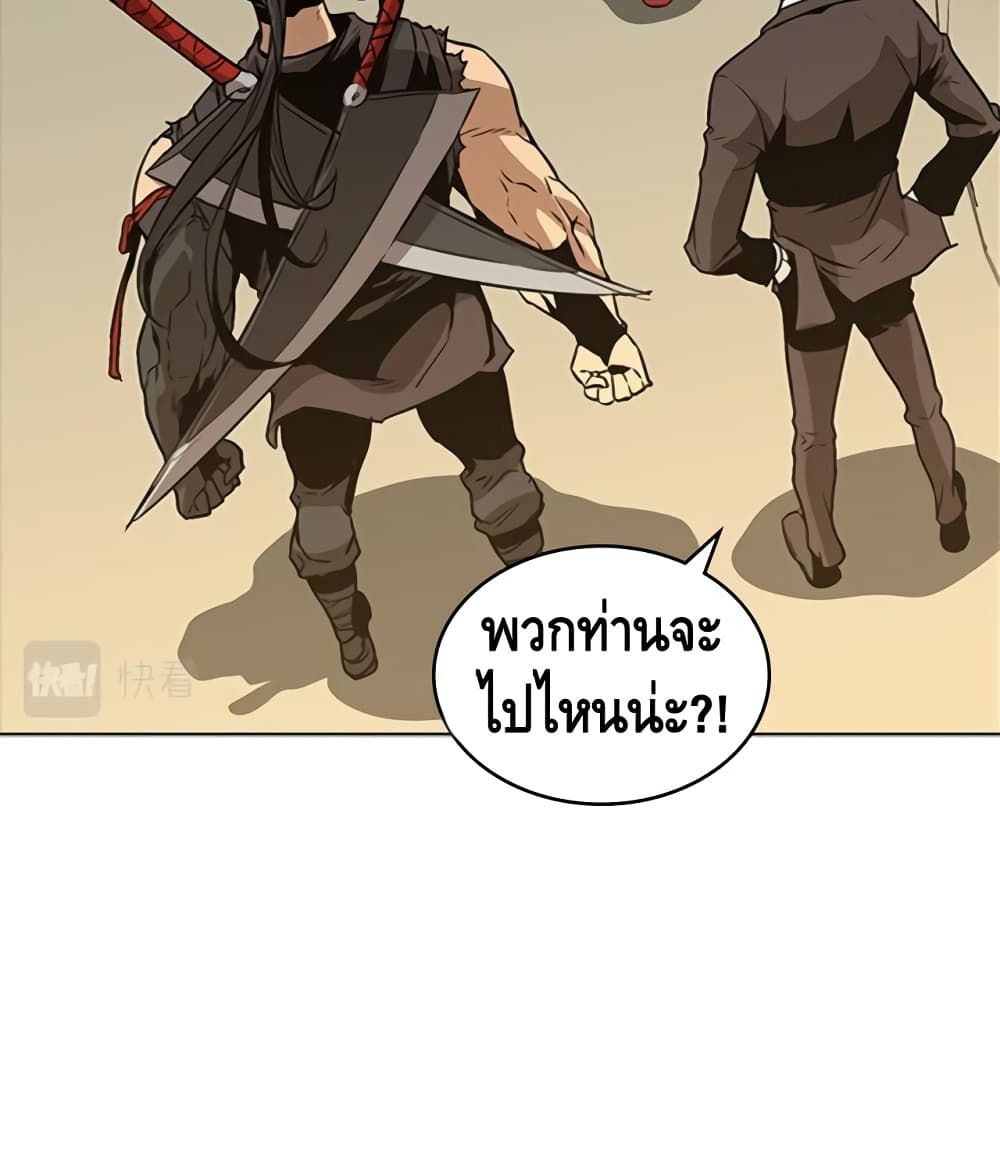 Pain Killer ตอนที่ 33 แปลไทย รูปที่ 37