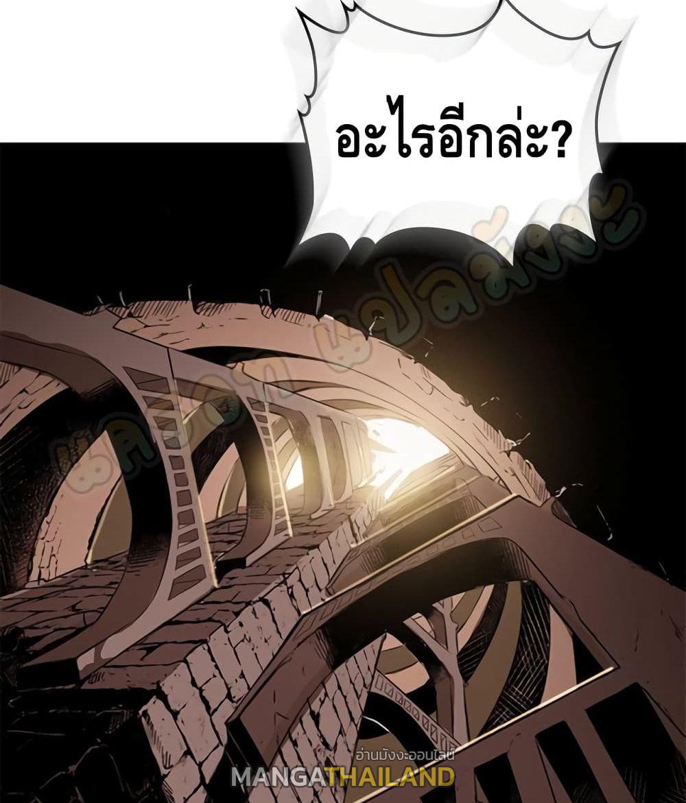 Pain Killer ตอนที่ 33 แปลไทย รูปที่ 44