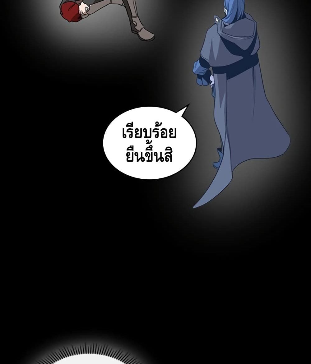 Pain Killer ตอนที่ 33 แปลไทย รูปที่ 47