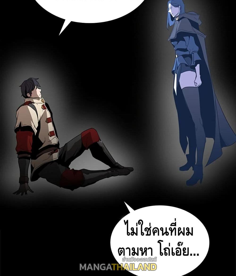 Pain Killer ตอนที่ 33 แปลไทย รูปที่ 60