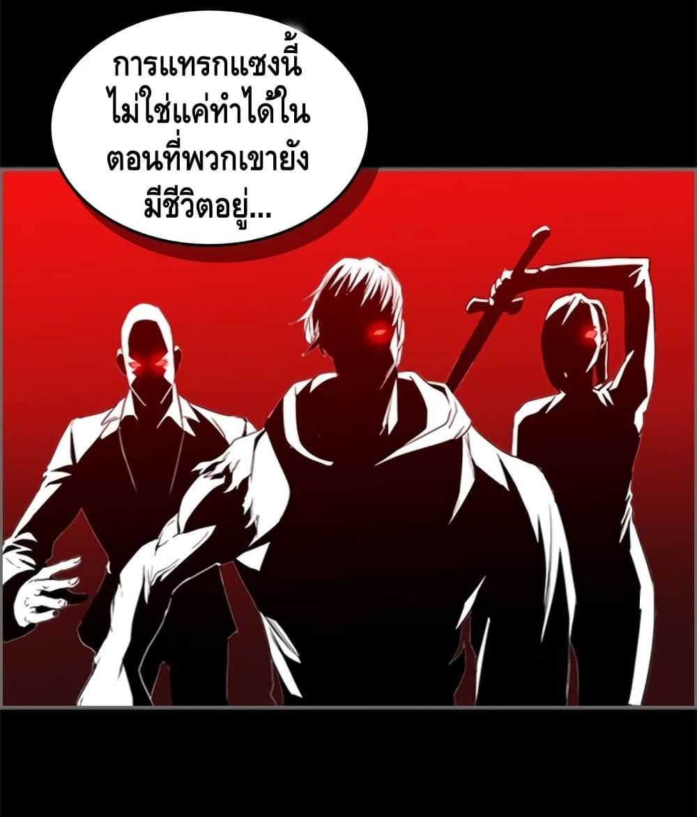 Pain Killer ตอนที่ 33 แปลไทย รูปที่ 64