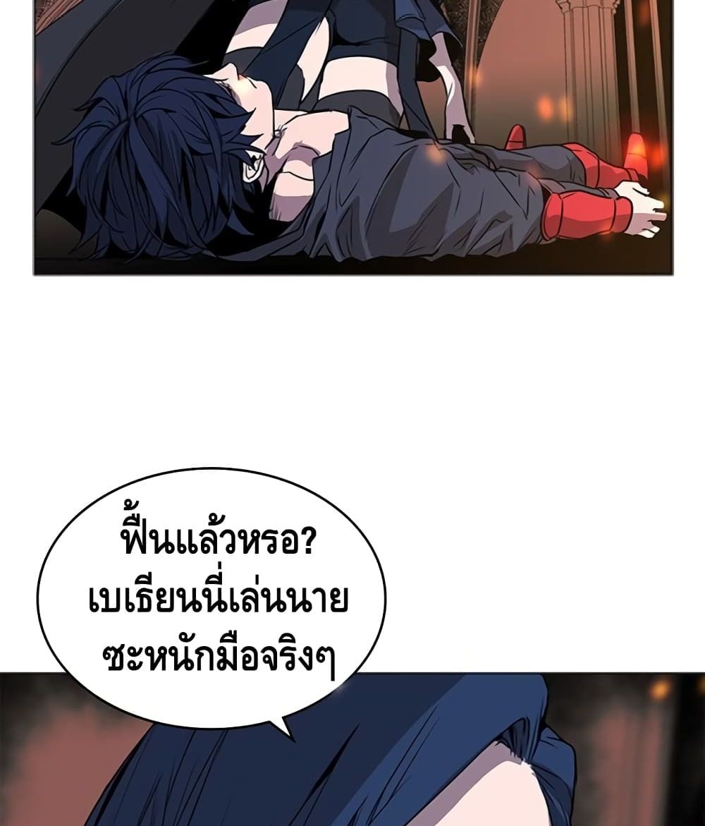 Pain Killer ตอนที่ 33 แปลไทย รูปที่ 80