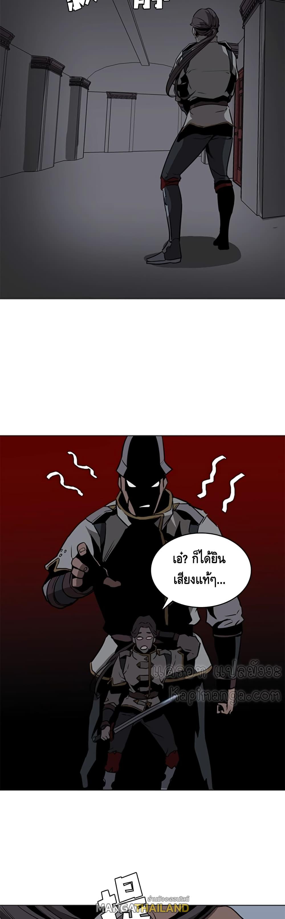 Pain Killer ตอนที่ 39 แปลไทย รูปที่ 35