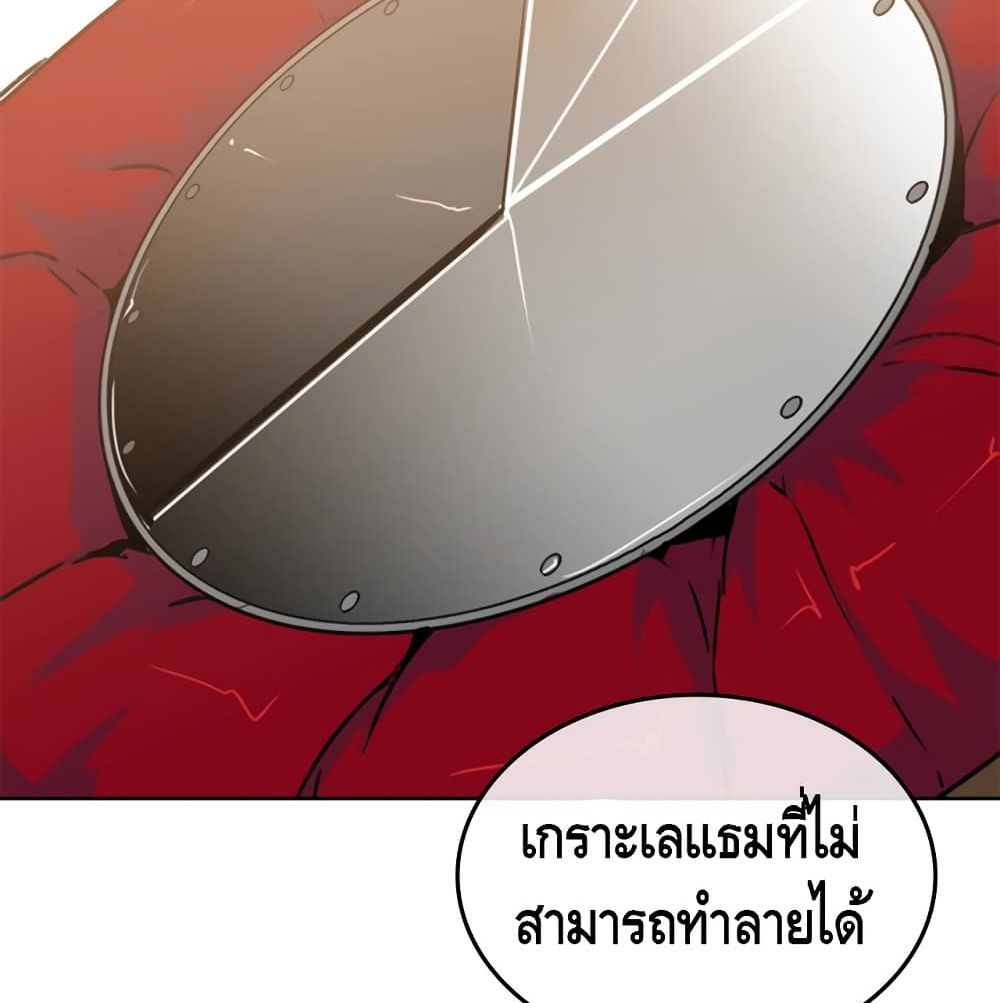 Pain Killer ตอนที่ 4 แปลไทย รูปที่ 57