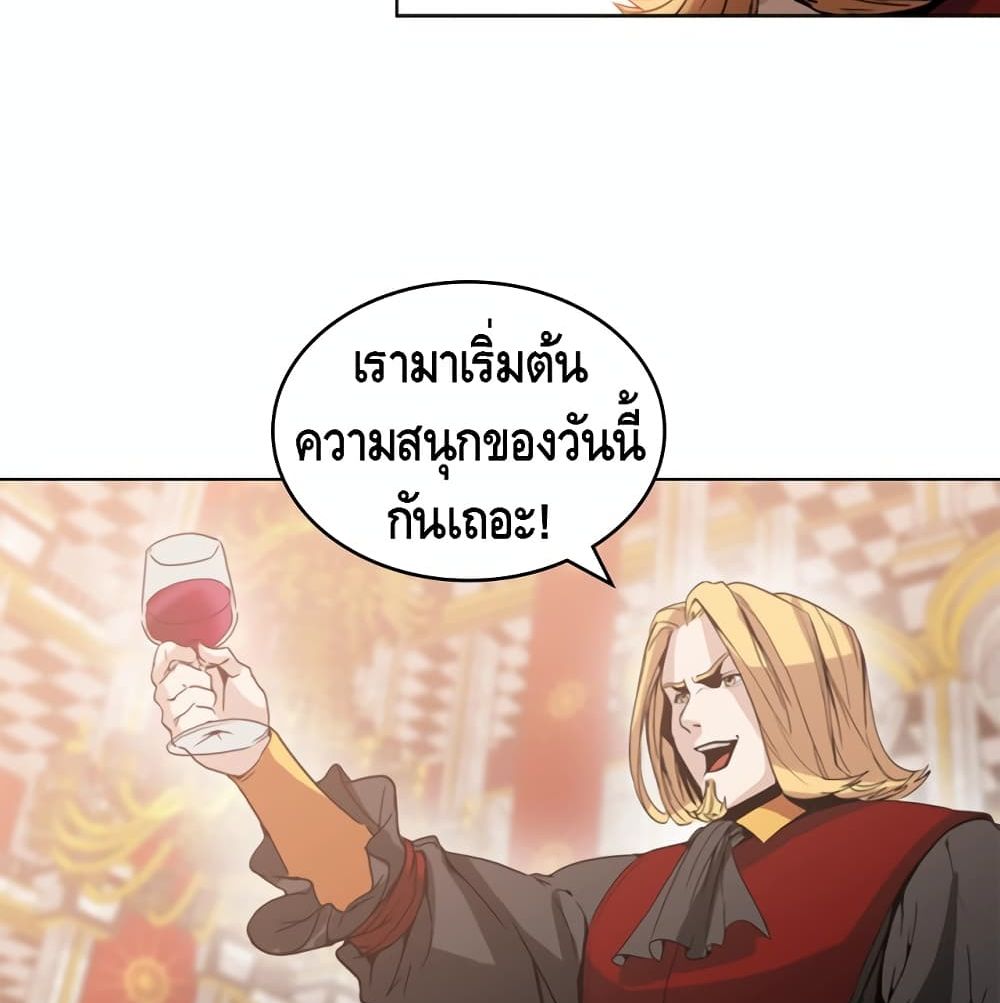 Pain Killer ตอนที่ 4 แปลไทย รูปที่ 65