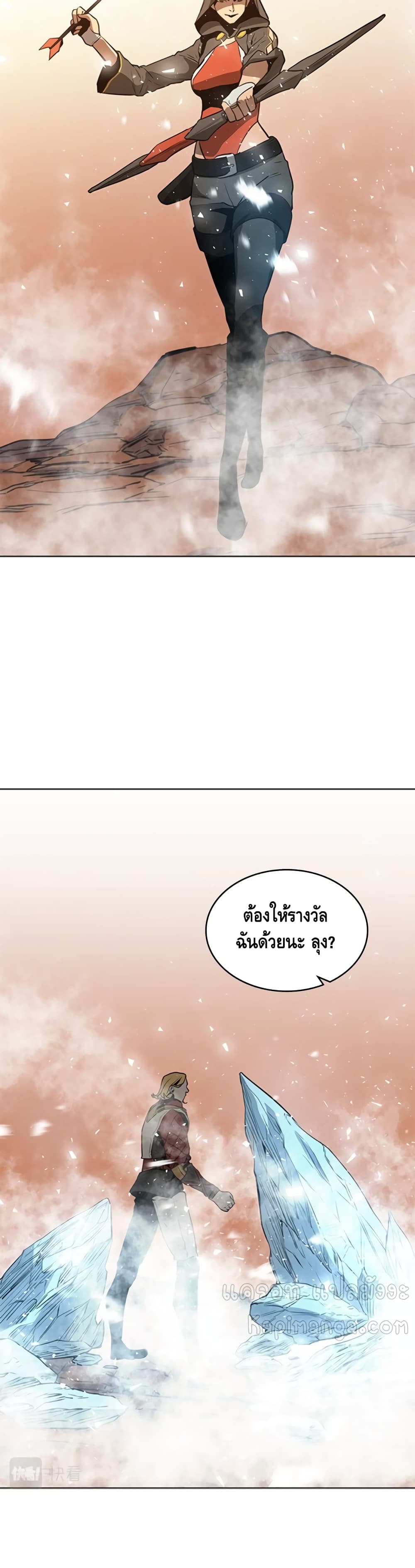 Pain Killer ตอนที่ 44 แปลไทย รูปที่ 37