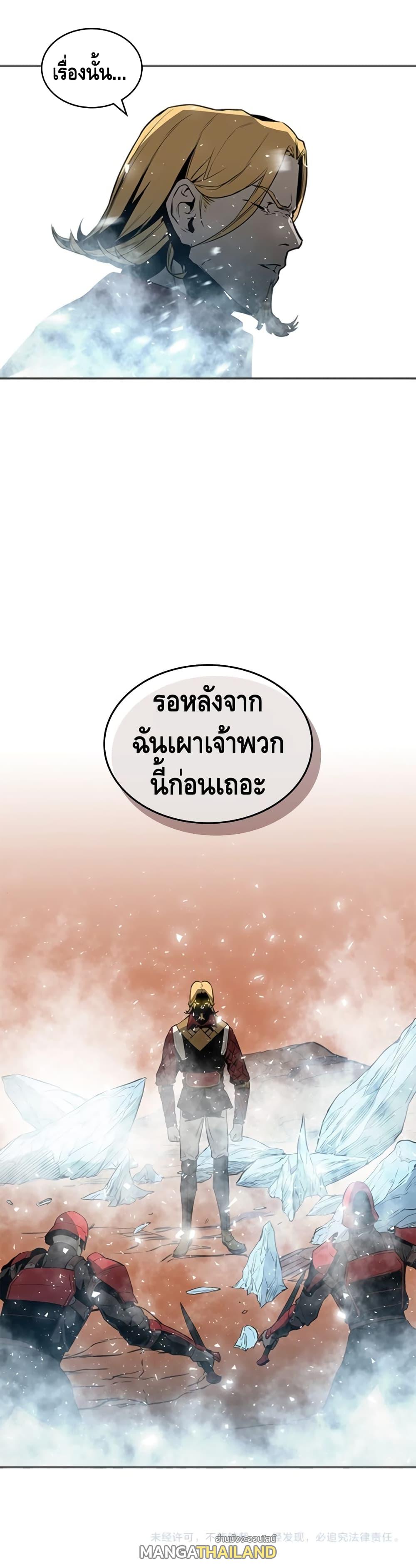 Pain Killer ตอนที่ 44 แปลไทย รูปที่ 38