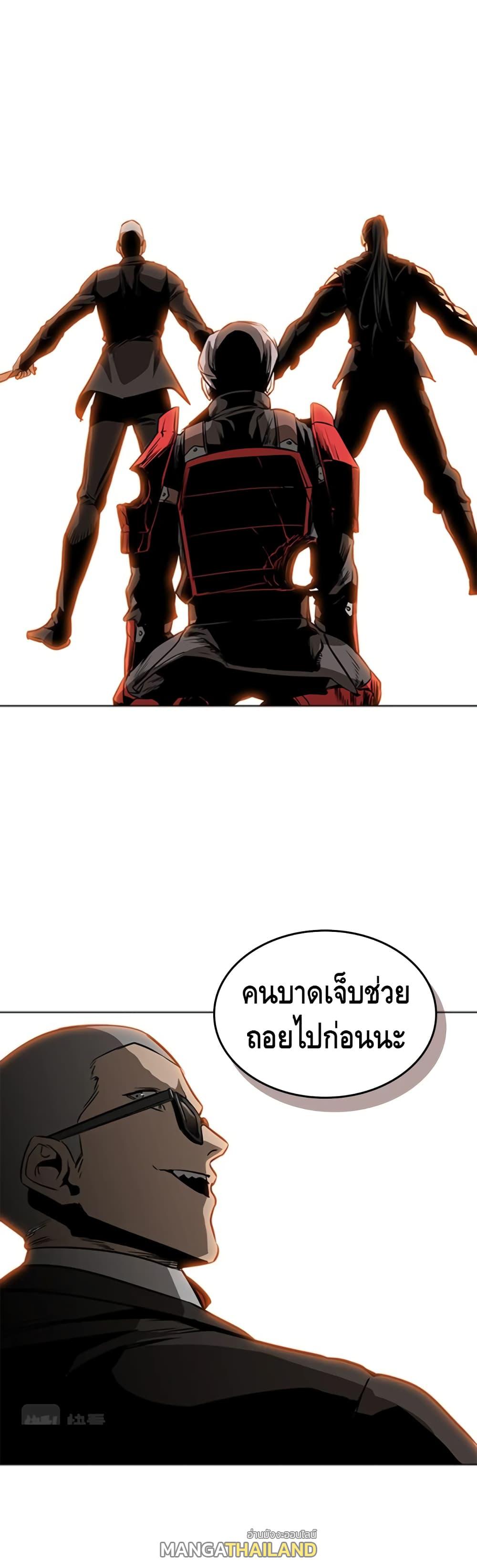 Pain Killer ตอนที่ 46 แปลไทย รูปที่ 34