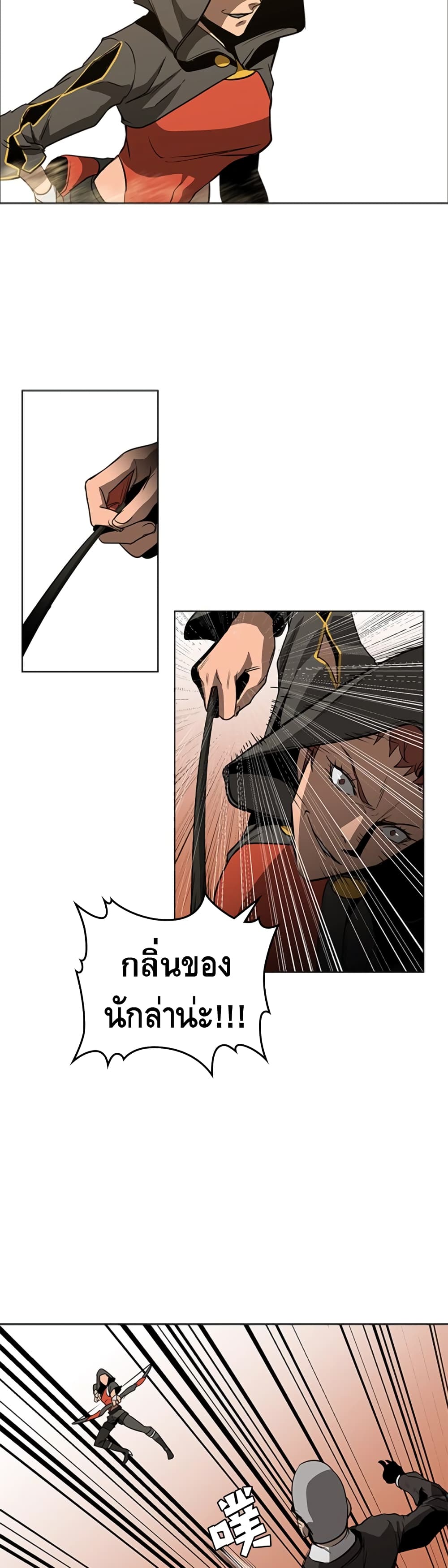 Pain Killer ตอนที่ 49 แปลไทย รูปที่ 27