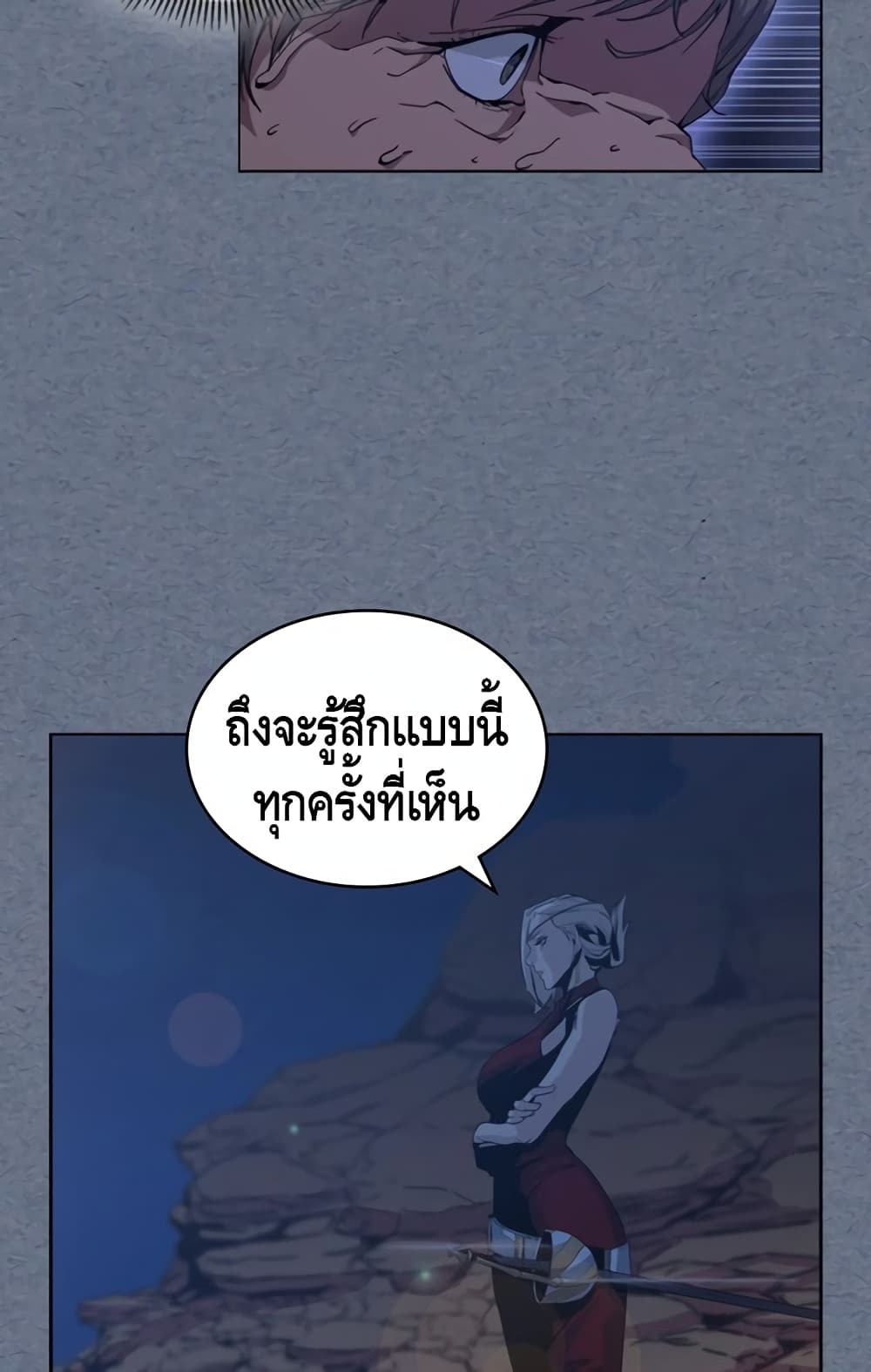 Pain Killer ตอนที่ 5 แปลไทย รูปที่ 51