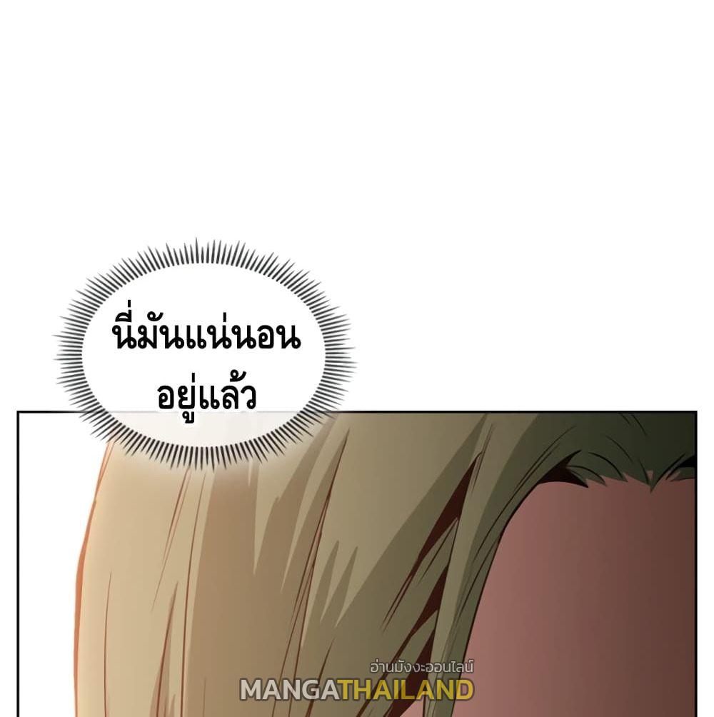 Pain Killer ตอนที่ 9 แปลไทย รูปที่ 13