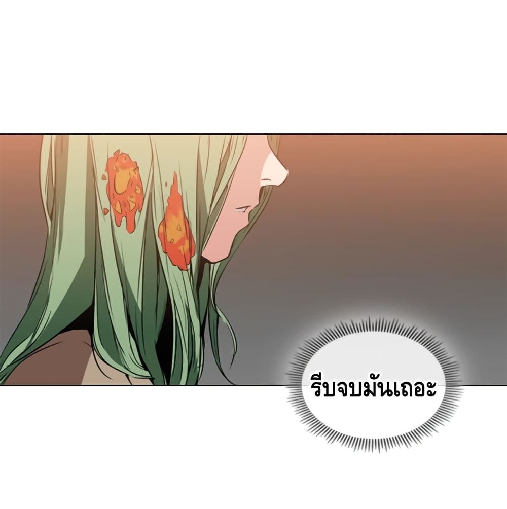 Pain Killer ตอนที่ 9 แปลไทย รูปที่ 28