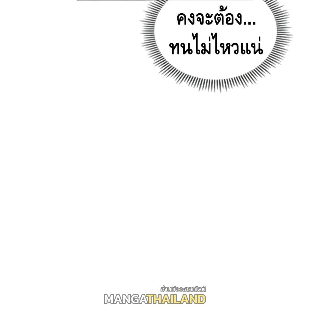 Pain Killer ตอนที่ 9 แปลไทย รูปที่ 46