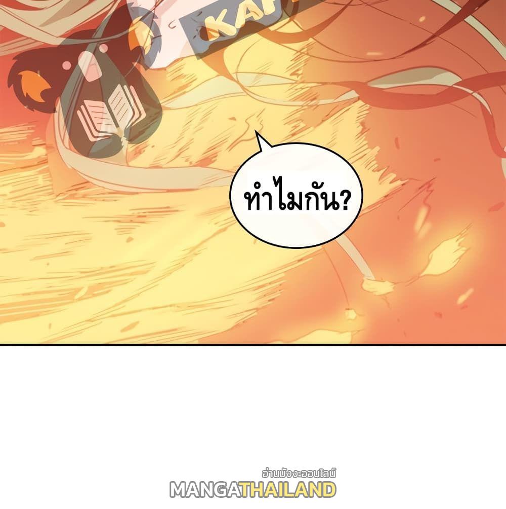 Pain Killer ตอนที่ 9 แปลไทย รูปที่ 75