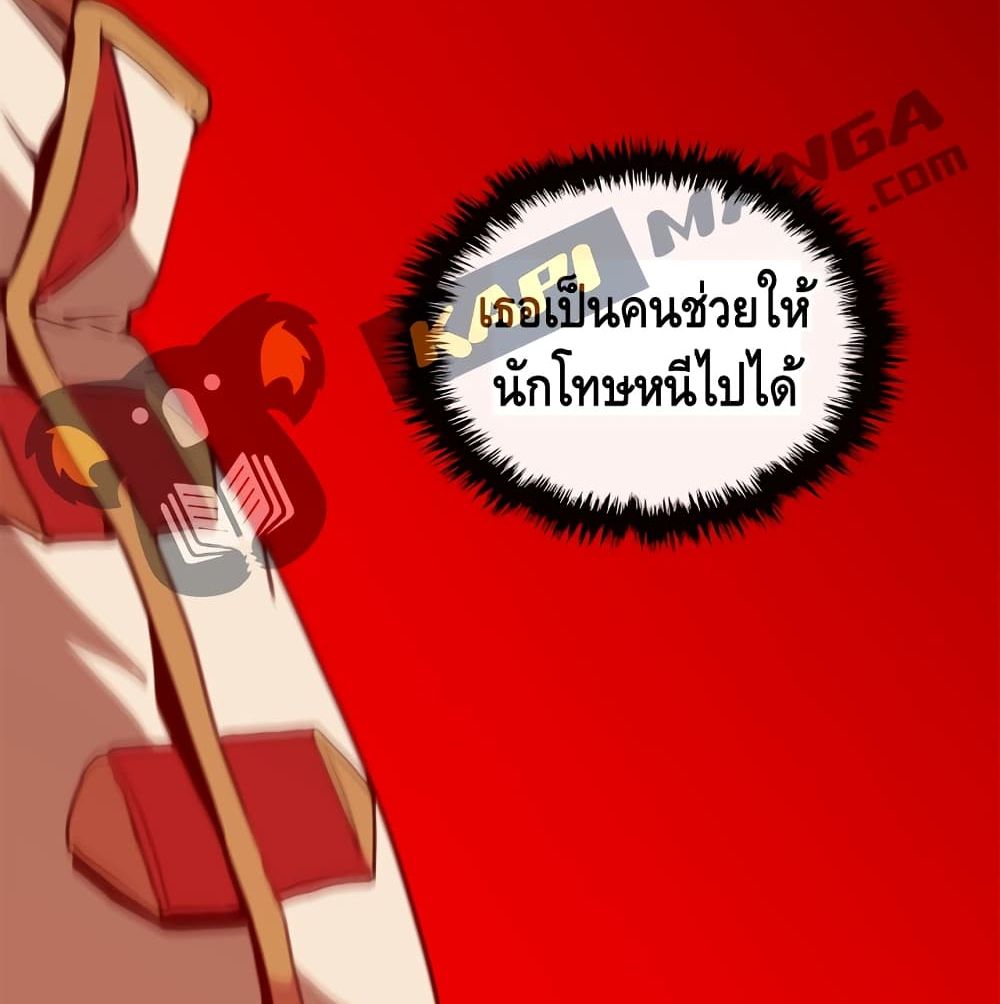 Pain Killer ตอนที่ 9 แปลไทย รูปที่ 84