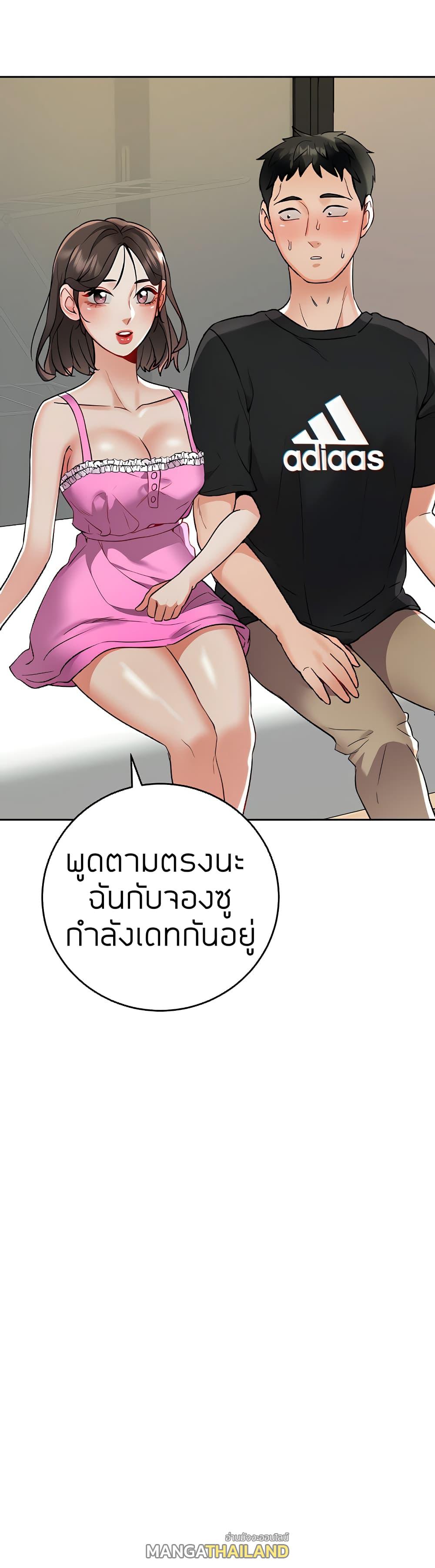 Part Time Job ตอนที่ 15 แปลไทย รูปที่ 26