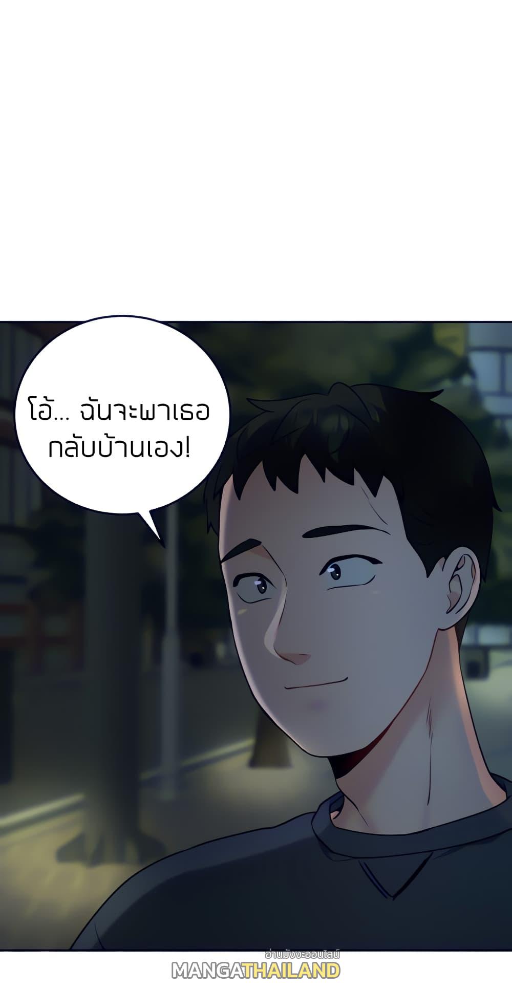 Part Time Job ตอนที่ 19 แปลไทย รูปที่ 35