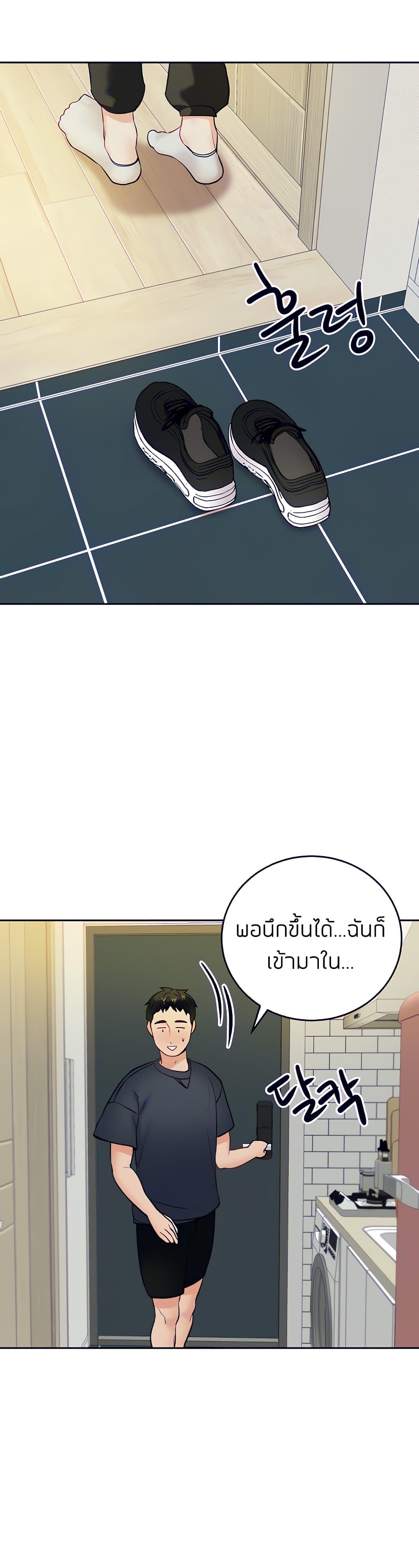 Part Time Job ตอนที่ 20 แปลไทย รูปที่ 5