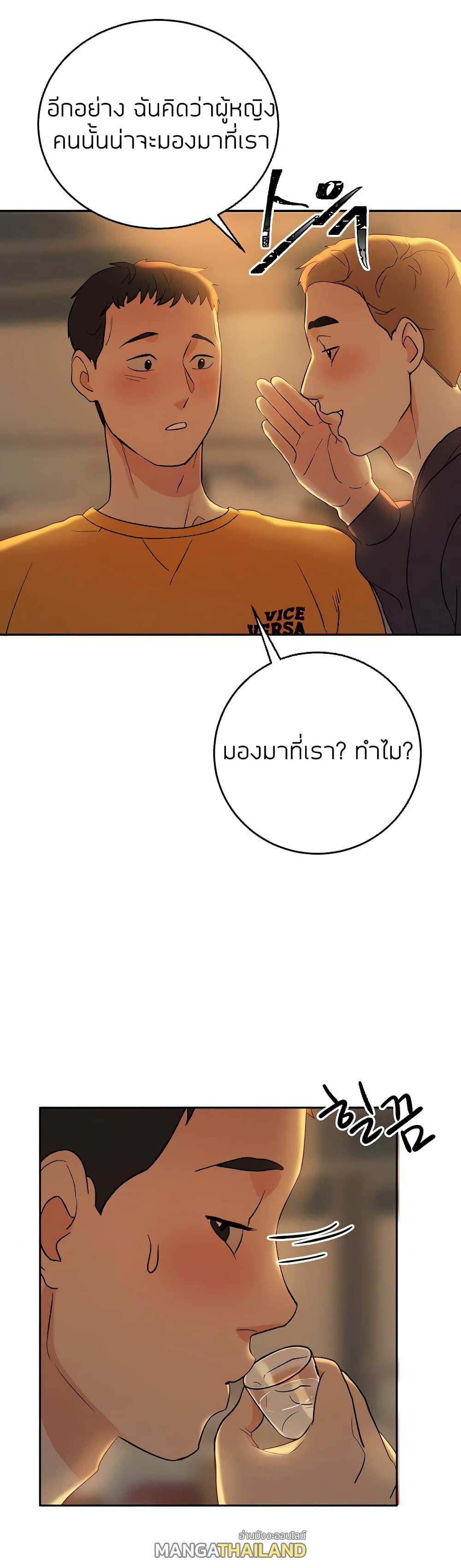 Part Time Job ตอนที่ 6 แปลไทย รูปที่ 18