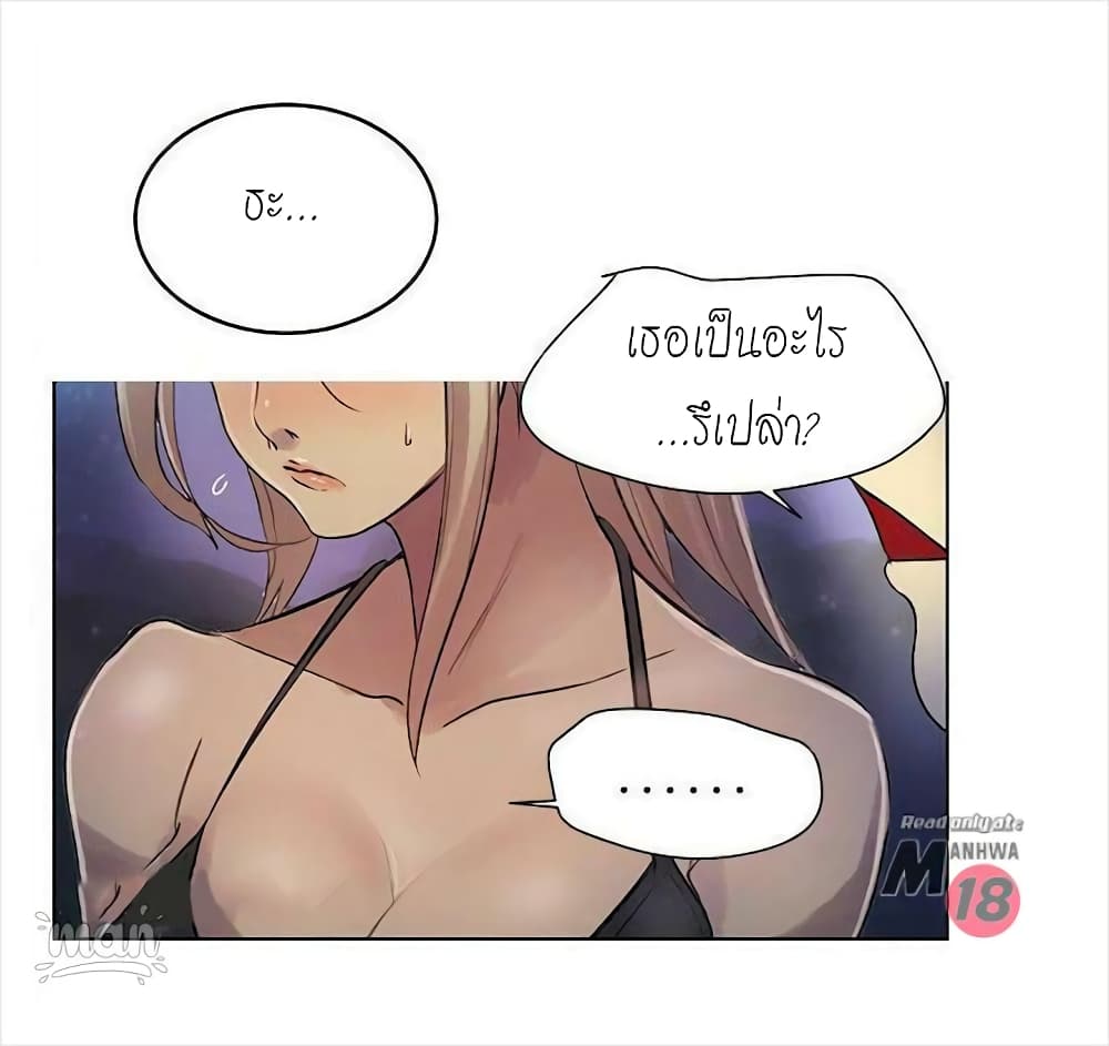 PC Goddess Room ตอนที่ 18 แปลไทย รูปที่ 25