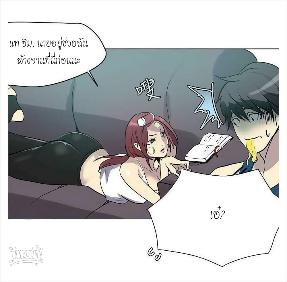 PC Goddess Room ตอนที่ 20 แปลไทย รูปที่ 21