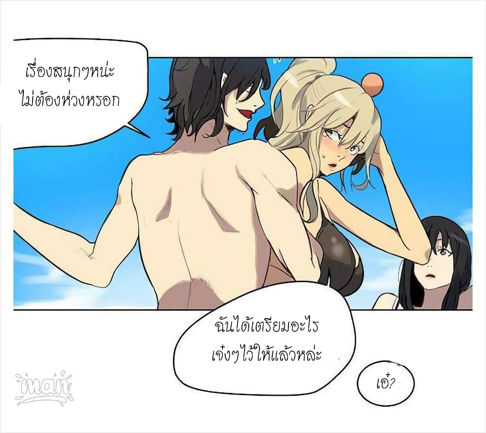 PC Goddess Room ตอนที่ 20 แปลไทย รูปที่ 43