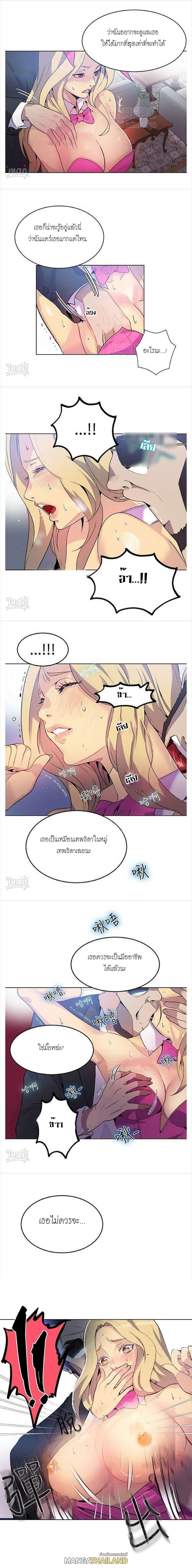 PC Goddess Room ตอนที่ 24 แปลไทย รูปที่ 6