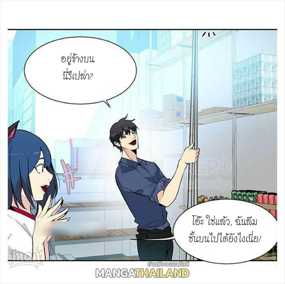 PC Goddess Room ตอนที่ 28 แปลไทย รูปที่ 51