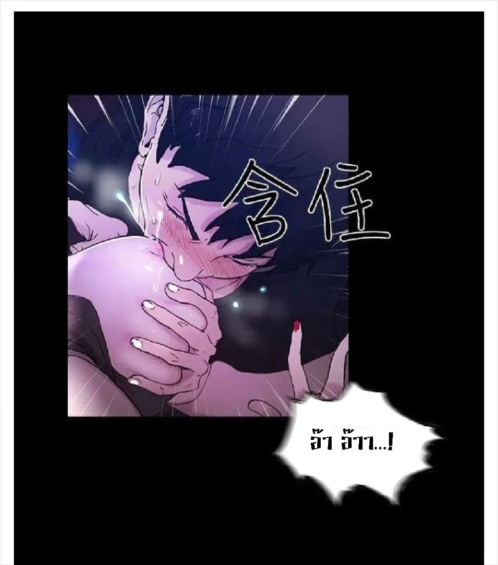 PC Goddess Room ตอนที่ 5 แปลไทย รูปที่ 53