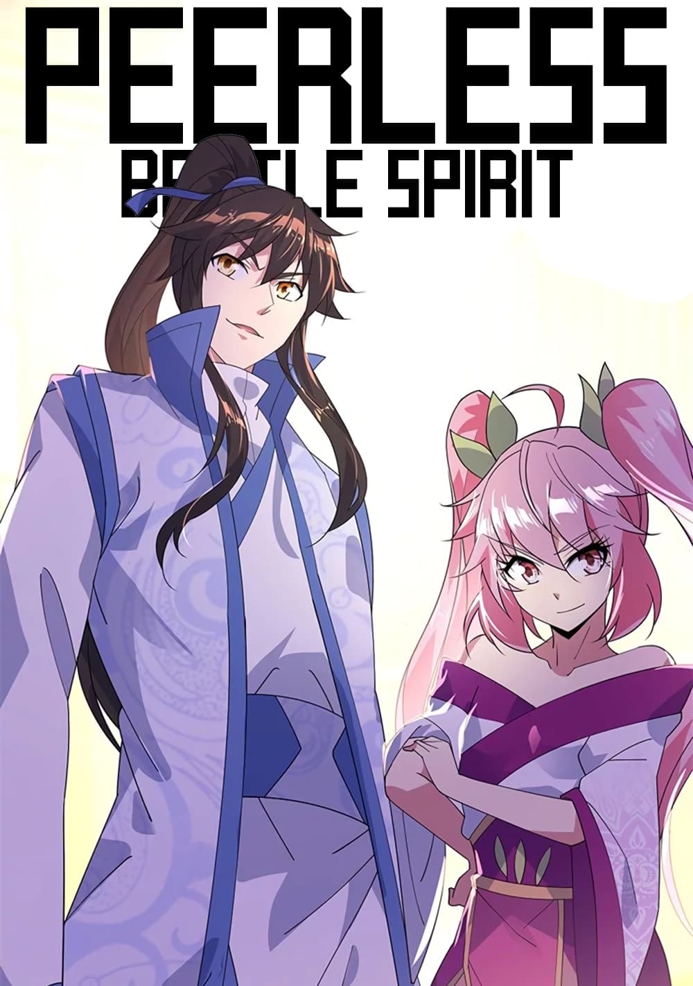 Peerless Battle Spirit ตอนที่ 106 แปลไทย รูปที่ 1