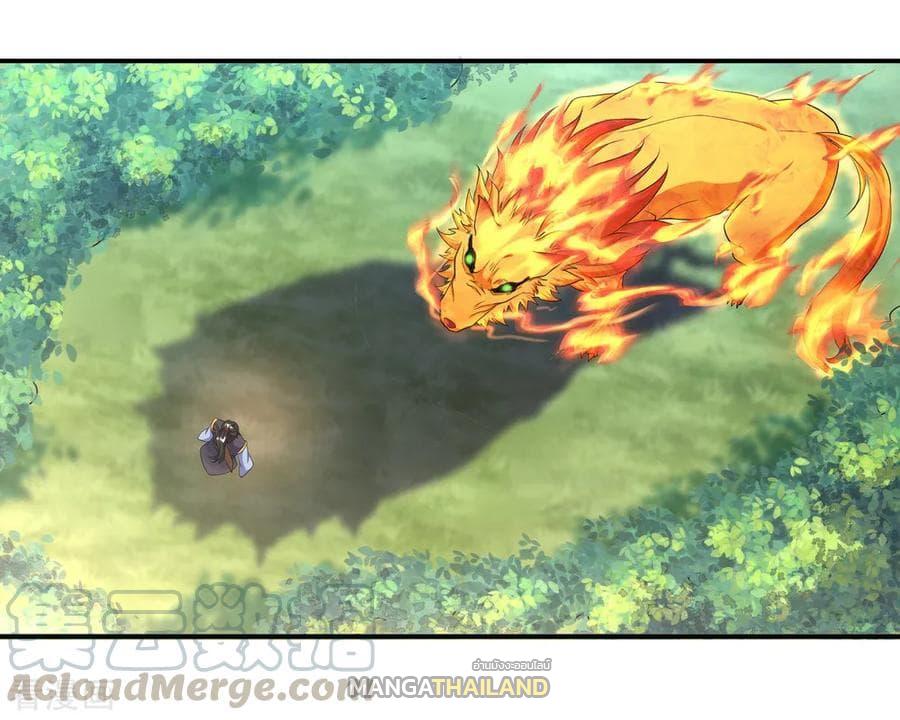 Peerless Battle Spirit ตอนที่ 12 แปลไทย รูปที่ 26