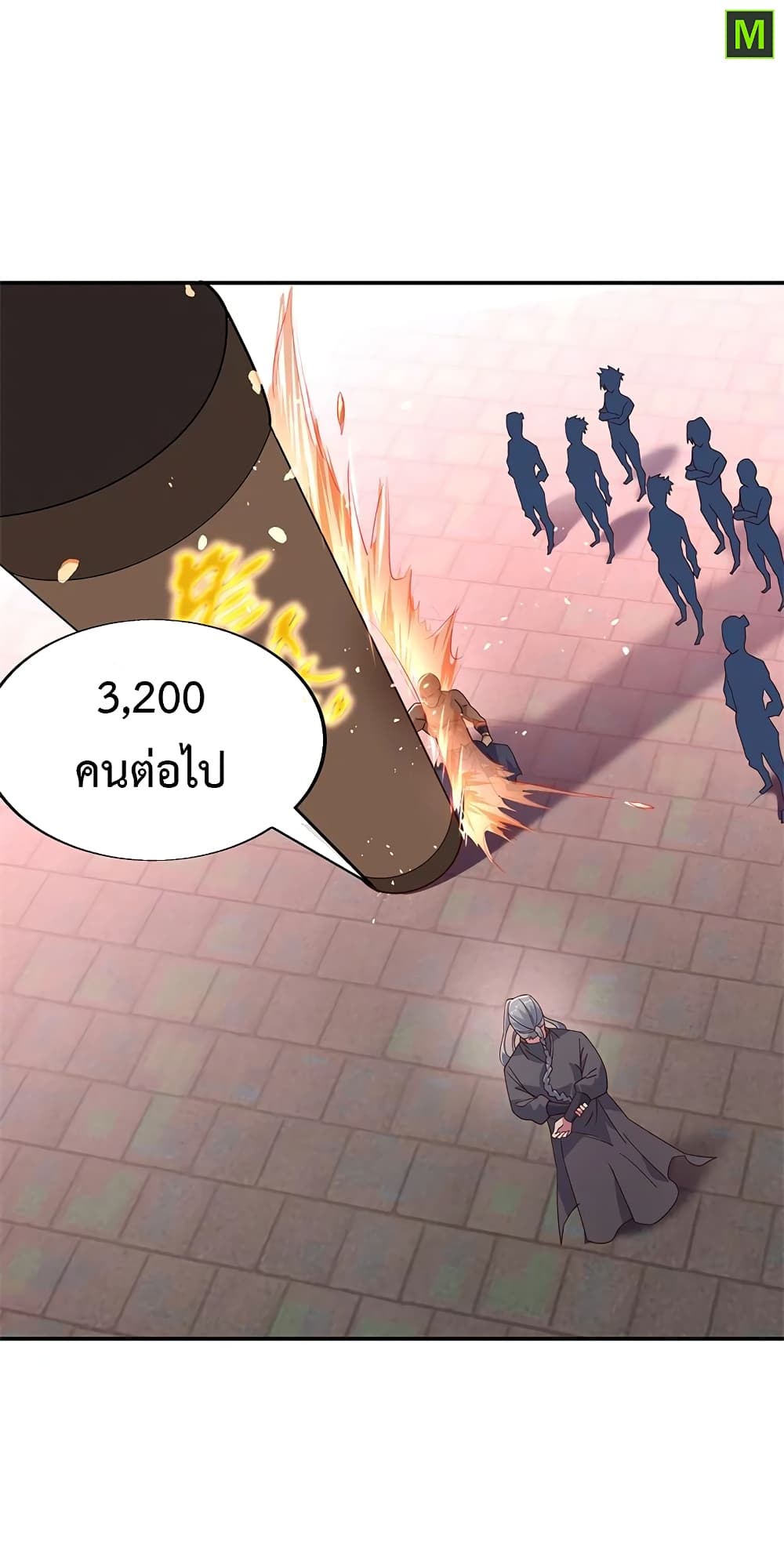 Peerless Battle Spirit ตอนที่ 153 แปลไทย รูปที่ 15