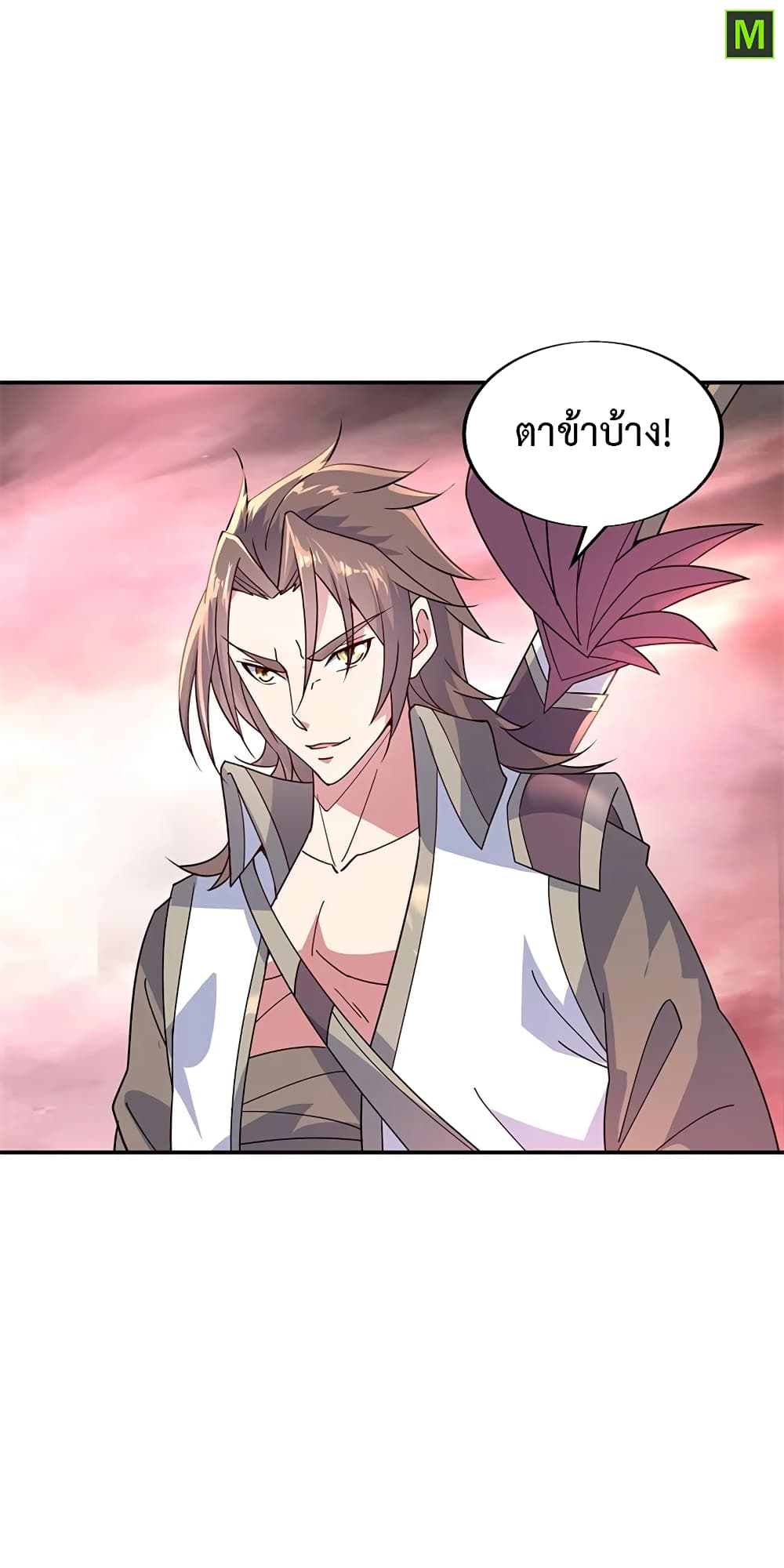 Peerless Battle Spirit ตอนที่ 153 แปลไทย รูปที่ 25