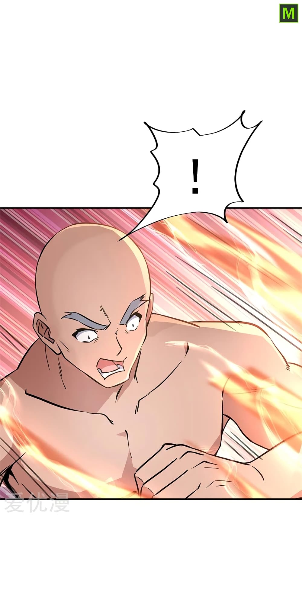 Peerless Battle Spirit ตอนที่ 158 แปลไทย รูปที่ 20