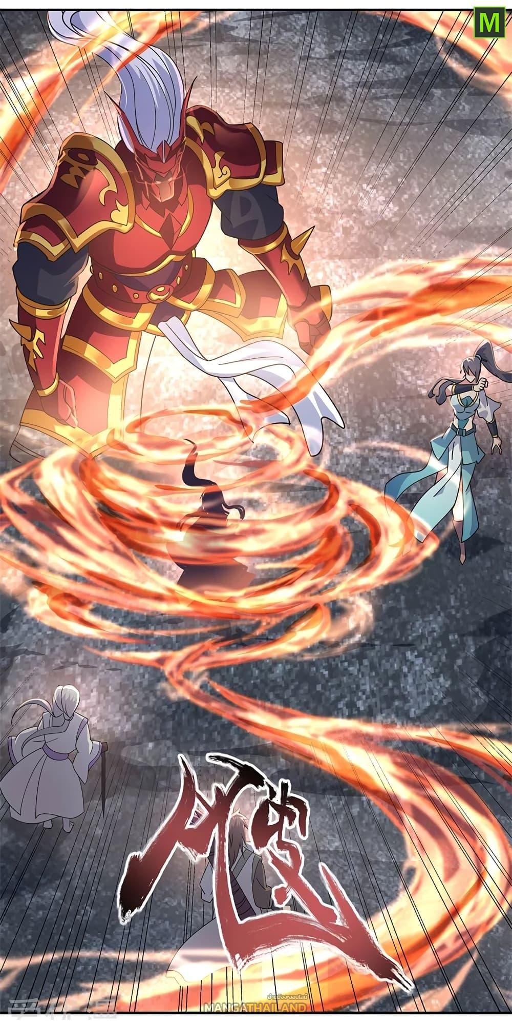 Peerless Battle Spirit ตอนที่ 158 แปลไทย รูปที่ 22