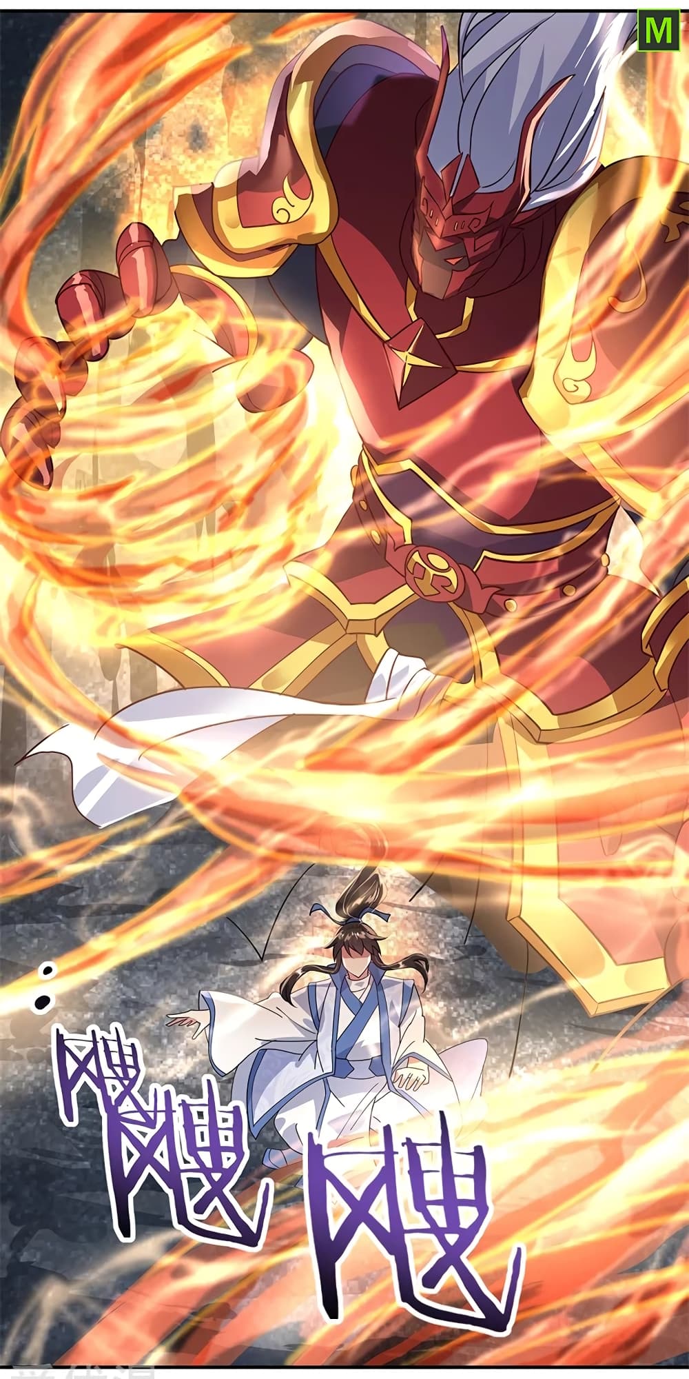 Peerless Battle Spirit ตอนที่ 158 แปลไทย รูปที่ 25
