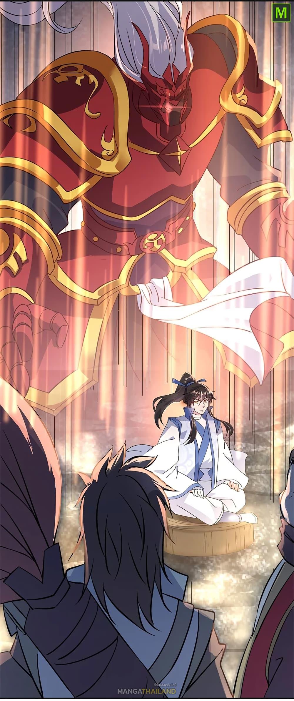 Peerless Battle Spirit ตอนที่ 158 แปลไทย รูปที่ 6