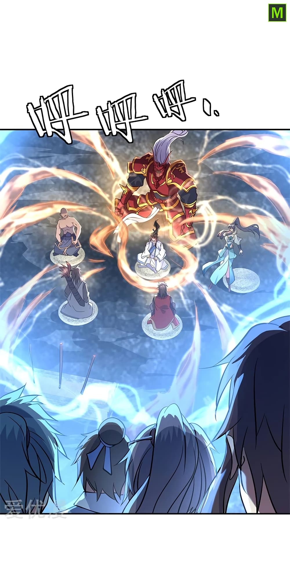 Peerless Battle Spirit ตอนที่ 158 แปลไทย รูปที่ 7