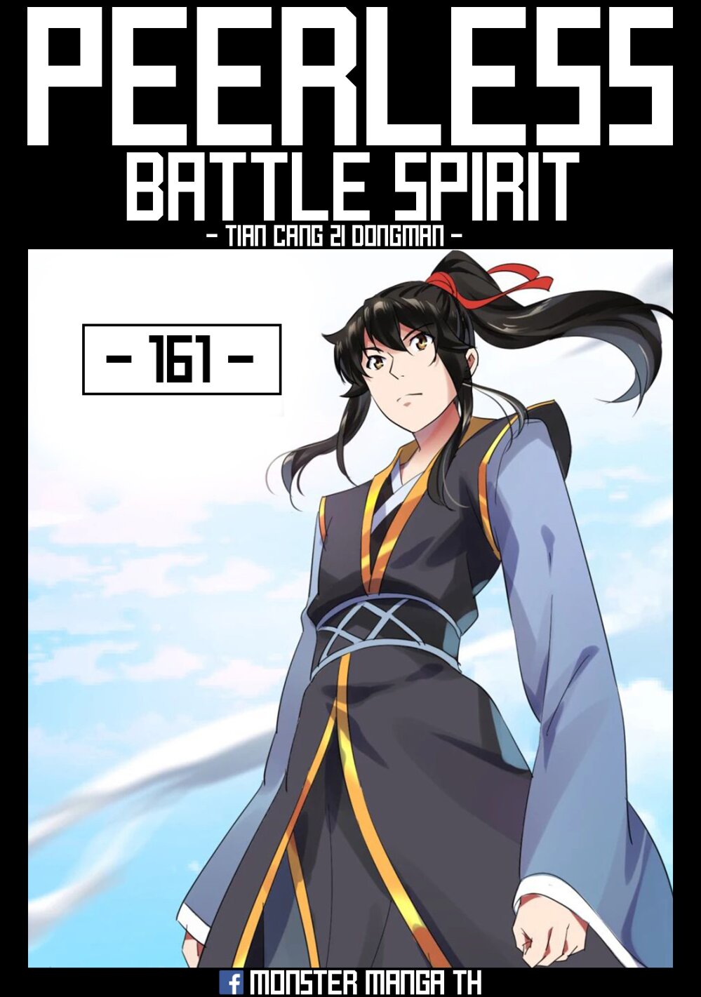 Peerless Battle Spirit ตอนที่ 161 แปลไทย รูปที่ 1