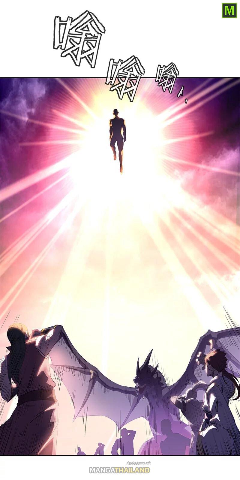 Peerless Battle Spirit ตอนที่ 170 แปลไทย รูปที่ 22