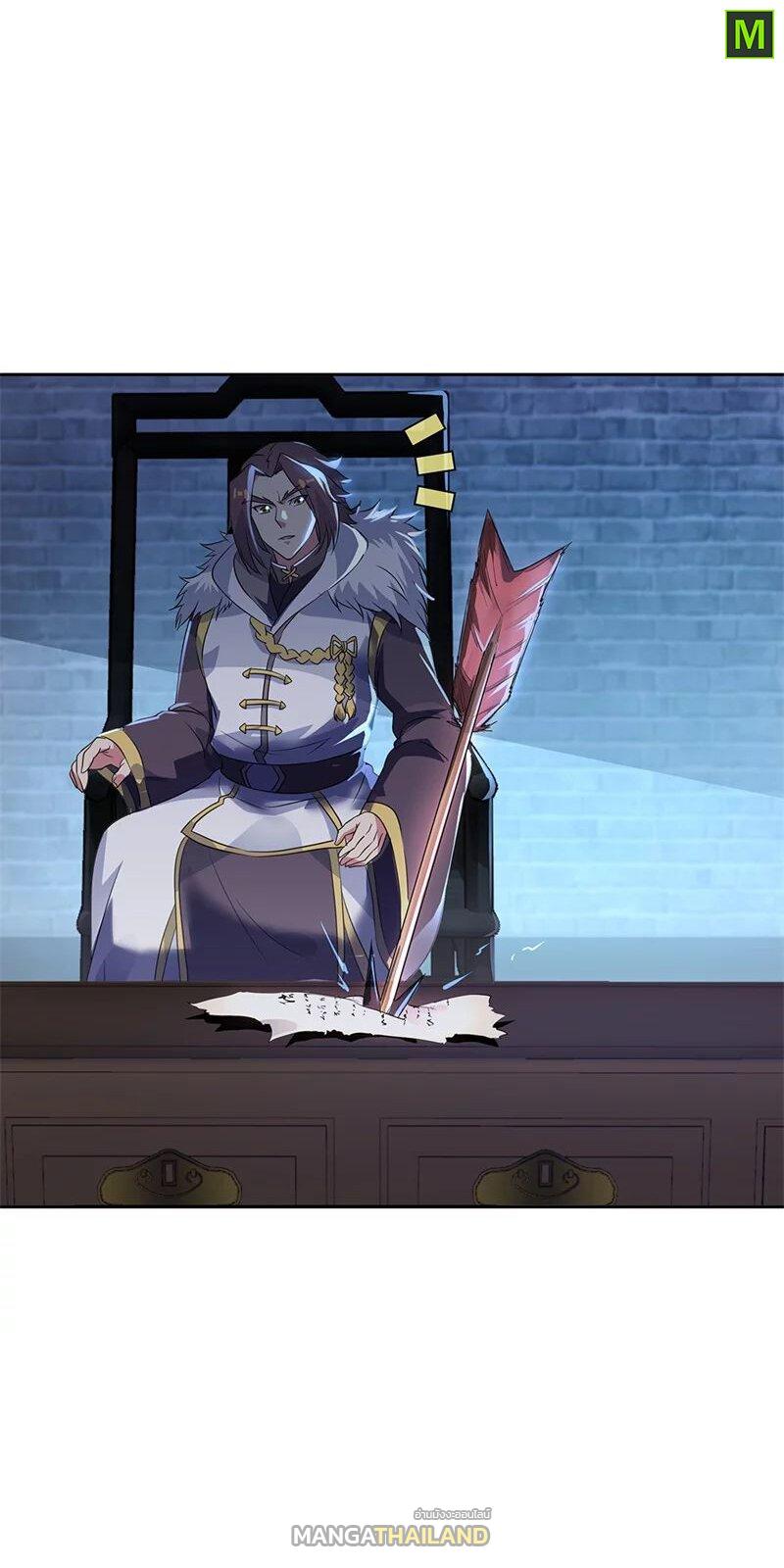 Peerless Battle Spirit ตอนที่ 170 แปลไทย รูปที่ 6