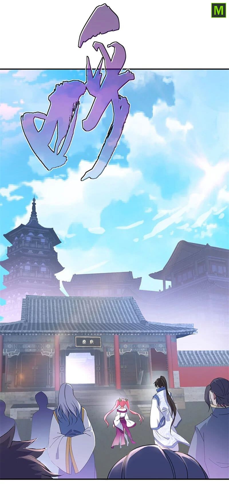 Peerless Battle Spirit ตอนที่ 177 แปลไทย รูปที่ 15