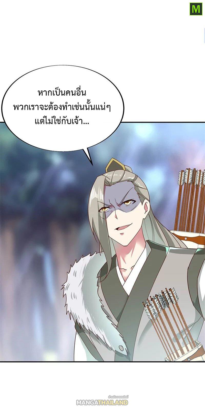 Peerless Battle Spirit ตอนที่ 187 แปลไทย รูปที่ 14