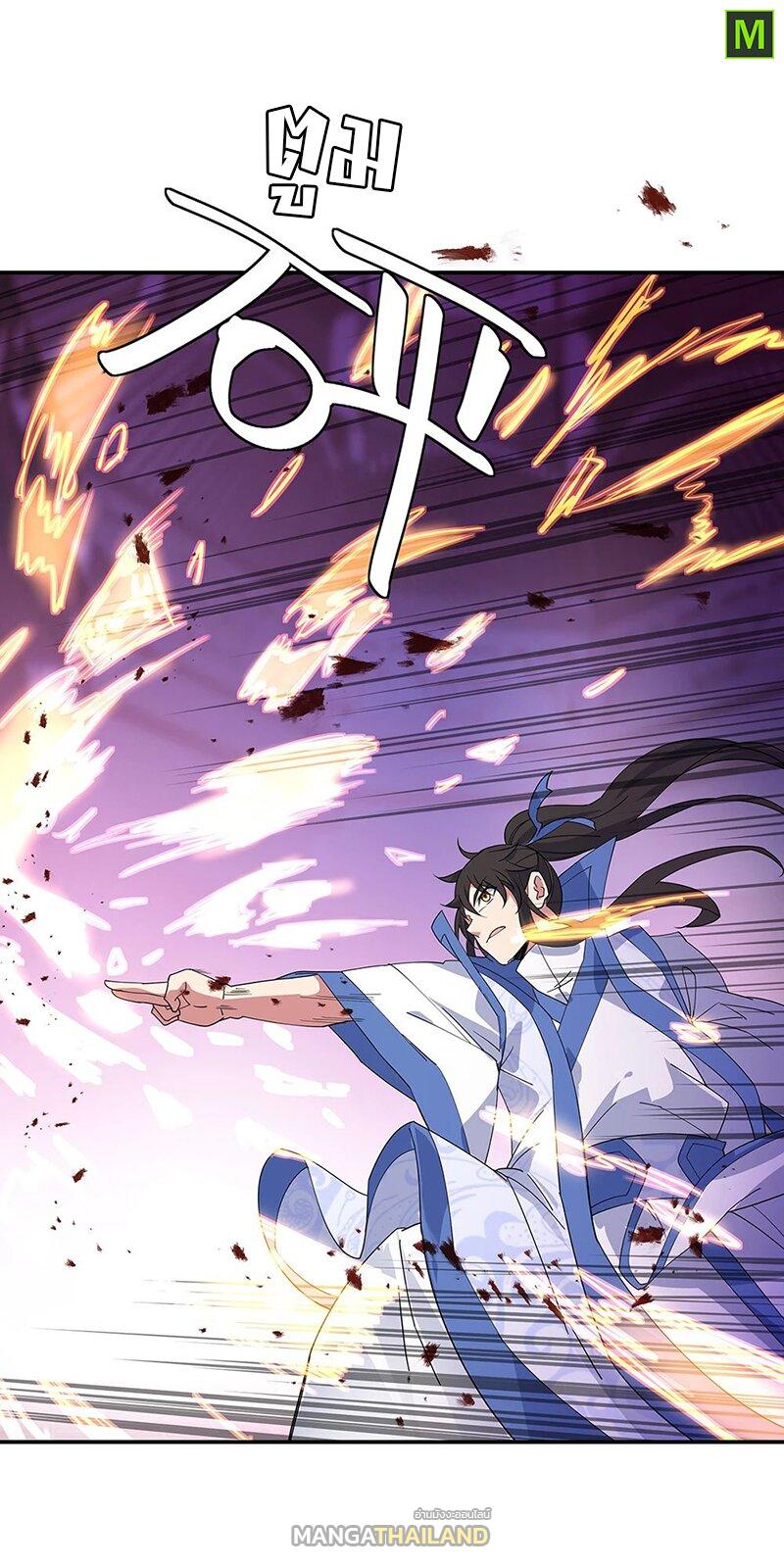 Peerless Battle Spirit ตอนที่ 211 แปลไทย รูปที่ 10