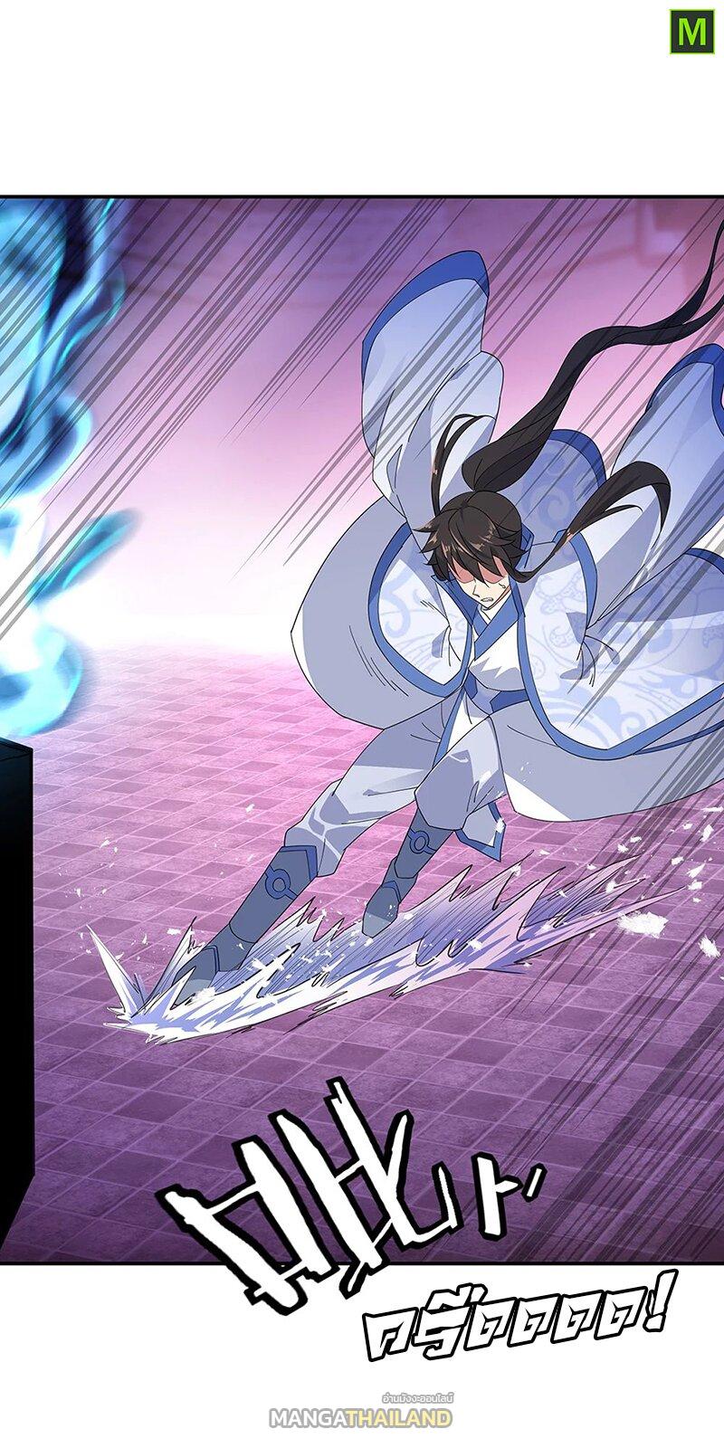 Peerless Battle Spirit ตอนที่ 211 แปลไทย รูปที่ 14