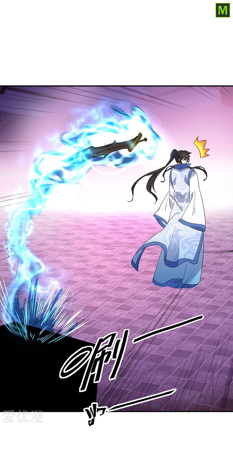Peerless Battle Spirit ตอนที่ 211 แปลไทย รูปที่ 17