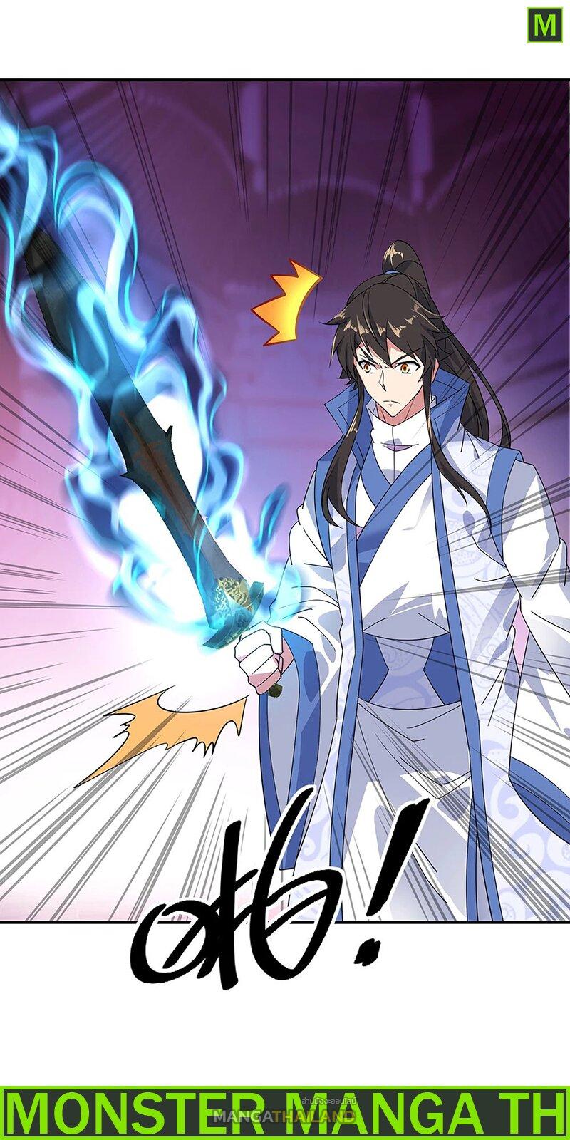 Peerless Battle Spirit ตอนที่ 211 แปลไทย รูปที่ 18