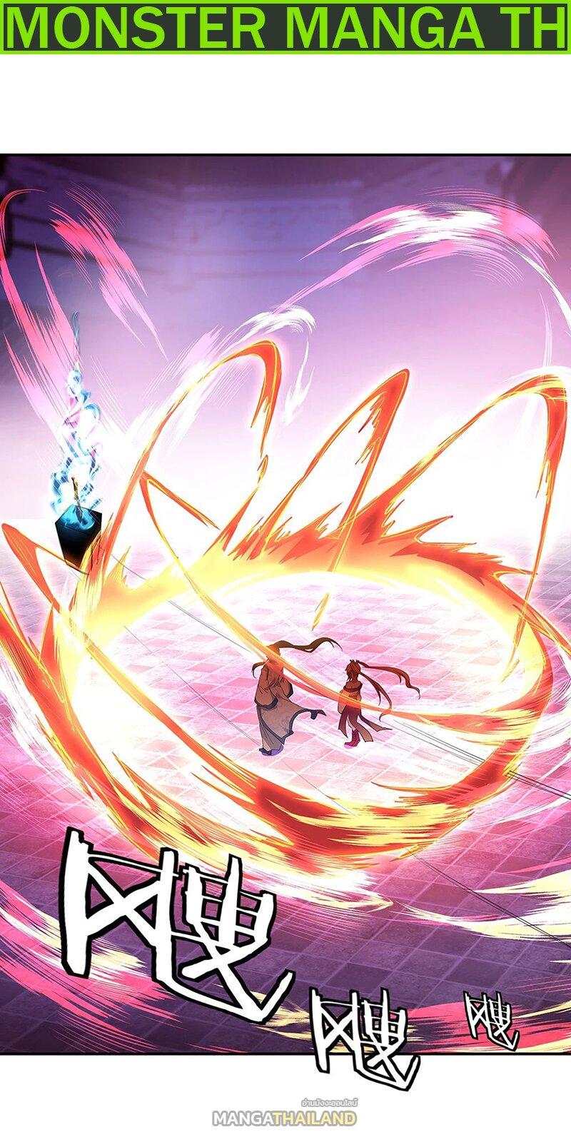 Peerless Battle Spirit ตอนที่ 211 แปลไทย รูปที่ 2