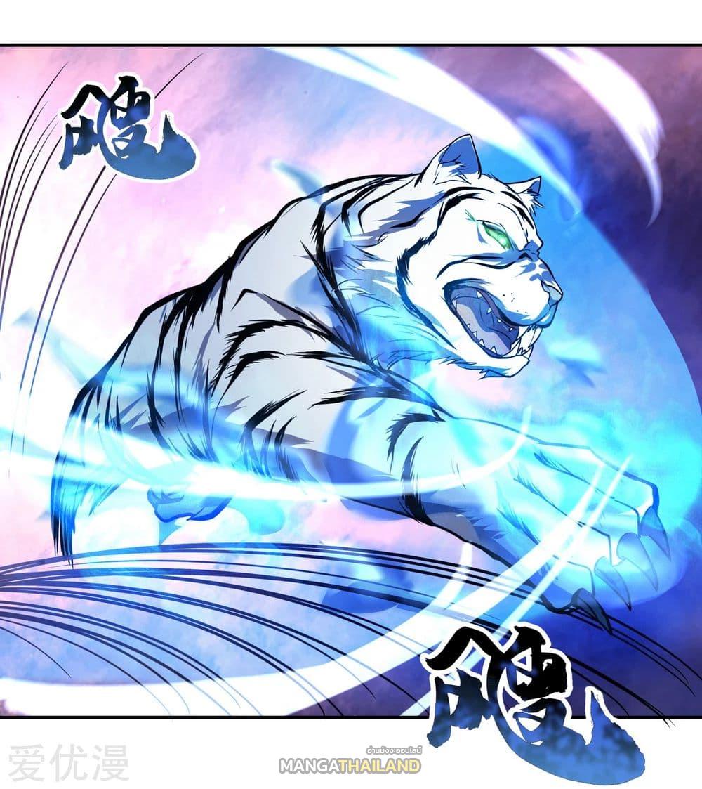 Peerless Battle Spirit ตอนที่ 23 แปลไทย รูปที่ 10