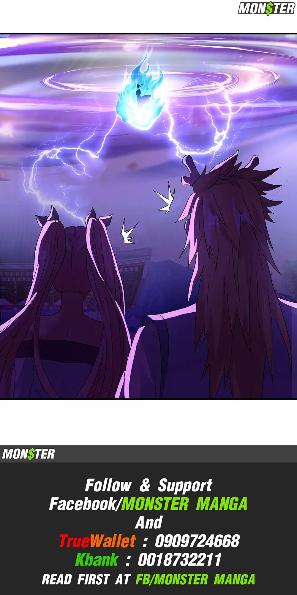 Peerless Battle Spirit ตอนที่ 238 แปลไทย รูปที่ 31